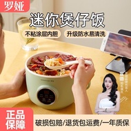 Roya Mini Rice Cooker Smart Appointment Rice Stew Small Multi-Function Rice Cooker Rice Dormitory 1-2 People Rice Cooker-----Donghua Preferred Store GCKO