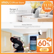 DAHUA IMOU Ranger 2 1296P (3MP) Smart Motion Tracking AI Human Detection Home CCTV Wireless IP Camer