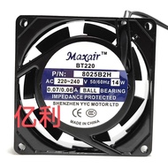 MAXAIR Yongyechang BT8025B2H 220-240V 14W 8CM 8025 Welding Fan Fan Fan