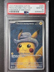 梵谷皮卡丘寶可夢紙牌遊戲英文版