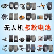 G GPS DRONE DRONE Large Capacity Module Battery Long Battery Life S1 GPS 7.4V Multiple Universal Lit