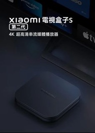 Mi 小米 電視盒子S (2代)