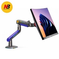North Bayou G60 大承重電競顯示器支架 (32-60吋 / 承重2-20kg)(MA-NBG60)