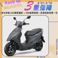 SYM 三陽機車 活力 VIVO 125 碟煞 CBS 七期 灰