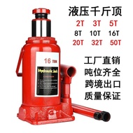 Bicu Hidraulik Menegak Perdagangan Asing 3t 5t 100t Pembaikan Tayar Kereta 50t Bicu Hidraulik Diputa