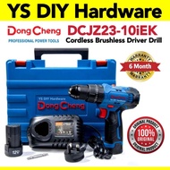 DongCheng DCJZ23-10iEK 12V Cordless Brushless Driver / Hammer Drill | Impact Driver Drill