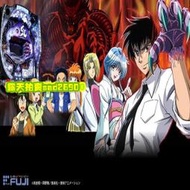 臺配卡通地獄老師　靈異教師神眉 國語配音 全48集+3部劇場+3部OVA 臺配國語高清版💖下單備註，隨身蝶或DVD可選