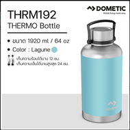 Dometic Thermo Bottle สี Lagune  1920 ml.