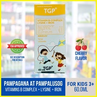 ♟ ✿ ∈ (Ferlin / Incremin Generic) Kidzluv - Multivitamins + Vitamin B Complex + Lysine + Iron