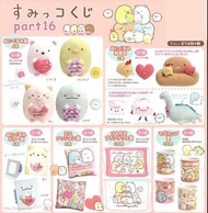 日本直送 角落生物 一番賞 Part 16 企鵝 白熊 炸蝦 豬扒 貓咪 珍珠 杯