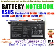 แบตเตอรี่ Battery For ASUS S430FA K430FA X571GD F571GT-AL347T VivoBook X571 S430 X571 B31N1732