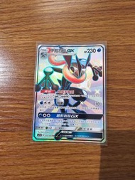 甲賀忍蛙 GX 色遺
