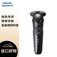 飞利浦（PHILIPS）智能5系 S5588 男士电动剃须刀刮胡刀 SkinIQ肌感调控科技 【内置修发器】