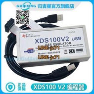 【現貨】XDS100 V2 V3仿真器 TI DSP ARM tms320 jtag下載器燒錄器編程器