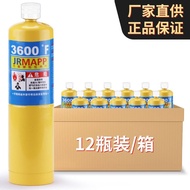 Gas Gas Gas Industrial Dedicated Welding Gun Dedicated mapp Oxygen-Free Air Conditioning mapp Portab