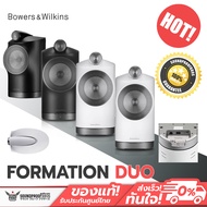 ลำโพง B&W Formation Duo By Bowers & Wilkins Hi-Res sound Tweeter-on-Top