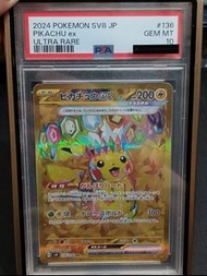 Pokemon PTCG SV8 超電 JP Pikachu 比卡超 136/106 EX Ultra Rare PSA 10