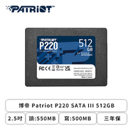 博帝 Patriot P220 512GB/2.5吋 SATA III/讀:550MB/寫:500MB/三年保