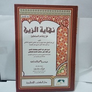 Kitab DKI Nihayatu Zein / Nahayatu Az Zain Jilid Lux / Jilid Tebal / Hardcover HVS Putih Uk 17 x 24 