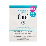Curel 珂潤 潤浸保濕修護眼霜 25g 平行進口
