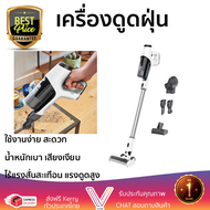 รุ่นใหม่ล่าสุด เครื่องดูดฝุ่นแบบด้าม TEFAL TY6975 กำลังดูดสูง ทำความสะอาดทั่วถึง จัดส่งฟรีทั่วประเทศ