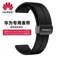 适用华为GT2/GT3硅胶表带watch4 pro磁吸扣硅胶手表带GT4运动表带Suitable for Huawei GT2/GT3 silicone strapxueshen.my20240805