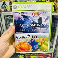 Xbox360 Ace Combat 6 塊魂 Xbox 360 2in1