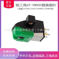 Audio-Technica Cartridge AT-VM95E Universal Original Genuine Stylus Moving Magnetic Vinyl Record Pla