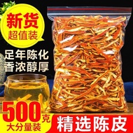 Premium Tangerine Peel Chinese Material Official Nine-Made Orange Peel Orange Peel Tea with Wolfberr
