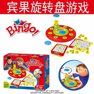 Children BINGO Rotating Turntable Board Game Multiplayer Interactive Toy Lottery Machine Toy English