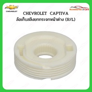 CHEVROLET Captiva (RL) Sling Wheel Product Code 0803-002c