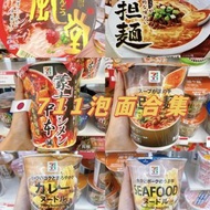 更新啦！ 【拉麵速食湯泡麵】泡麵大集合滿元包直郵日本