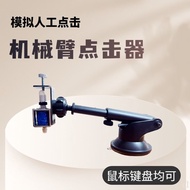 Mouse Clicker Physical connector Keyboard auto-clicker Scheduled Clicks Smart Click Keyboard gaming 