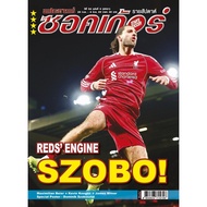 Star Soccer Issue 9 (2521)