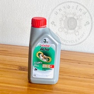 น้ำมันเครื่องCastrol Activ20w-40 ขนาด0.8ลิตร สำหรับรถจักรยานยนต์4จังหวะ