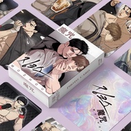 HIV00 55pcs/set Paper Korean BL Manwha Jinx Postcard Manwha Jinx Jinx Dan Kim Jaekyung Joo 3inches J