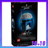 [READY STOCK] LEGO 75408 Star Wars Jango Fett Helmet