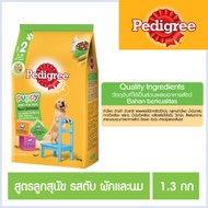 PEDIGREE เพดดีกรี อาหารสุนัข สำหรับ ลูกสุนัข สุนัขพันเล็ก อาหารหมา ชนิดเม็ด 400-500kg. ถุงเล็ก พกสะด