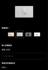 ✨全行極高價回收Apple gift card 及信用卡套現 積分 里數 （94-98折）🌞歡迎查詢極速🥷🏻
