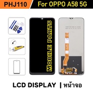 หน้าจอ oppo A58 5G Model : PHJ110 LCD พร้อมทัชสกรีน Screen Display Touch