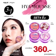 MAKNE Special Basket Only In Live 7.7