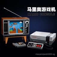 Compatible with LEGO bricks Super Mario Red and White Game Console71374Children's Assembling Educati