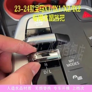 23-24 BMW X1 iX1 X2 iX2 Dedicated Crystal Shift Paddle Modified Non-destructive Installation Accesso