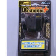 USB CHARGER SYSTEM MOTORCYCLE DC STATION (NEWING)
