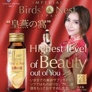 🇸🇬NANO JAPAN [$32.95ea*! Combo of 2] # NANO BIRDS NEST COLLAGEN # TREAT STUBBORN ALLERGY # SKIN LIFTING
