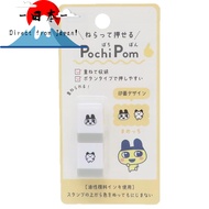[Direct from Japan]
Tamagotchi [Stamp] POCHIPOM / Mametchi Kamio Japan Planner Deco Button Type Char