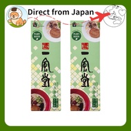 Ippudo Vegan Ramen Plant Based Shiromaru Akamaru 4 Servings Japanese Ramen No Pork [Direct from Japa