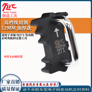 Mercedes-Benz M271 Timing Tool Camshaft Fixer C200 C180 E260 Chain Special Contains T100 Automotive