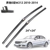 Suitable for Mercedes Benz E-Class 2010-2014 W212 E250 E3 E350 Wiper Wiper Blade