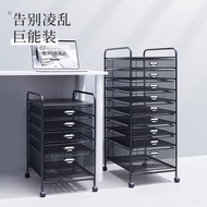 HY💕A3All-Metal Drawer File Cabinet under Table Information Office Jewelry Storage Box Finishing Box FileA4Table below 1L